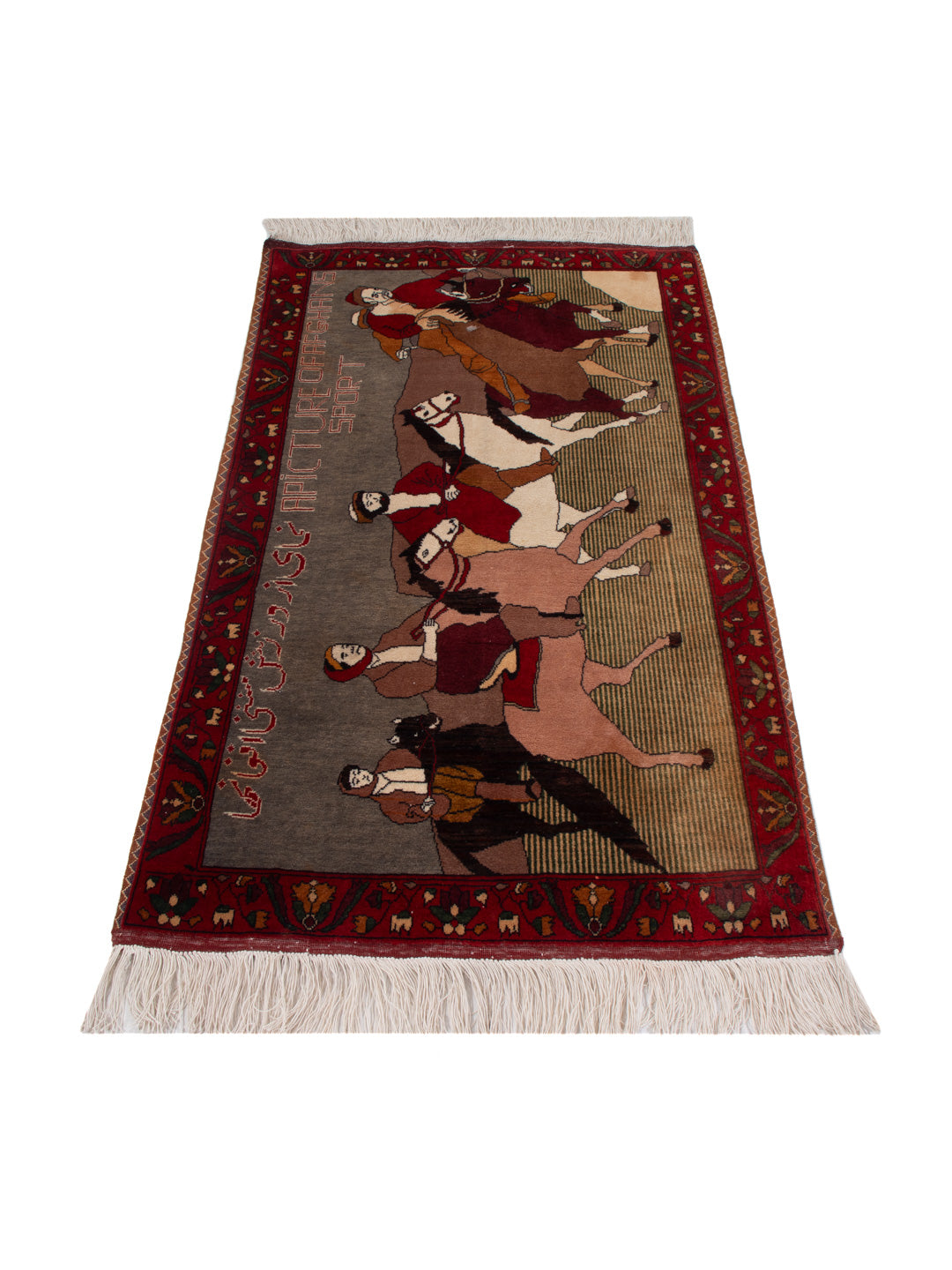 Tapis afghan - 154 x 94 cm - caramel