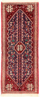 Tapis de Hamadan Tapis 152x64cm - Tapis persan