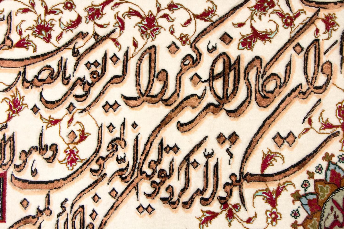 Tapisserie - 90 x 72 cm - multicolore