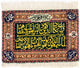 Tapisserie 73x48cm - Tapis oriental