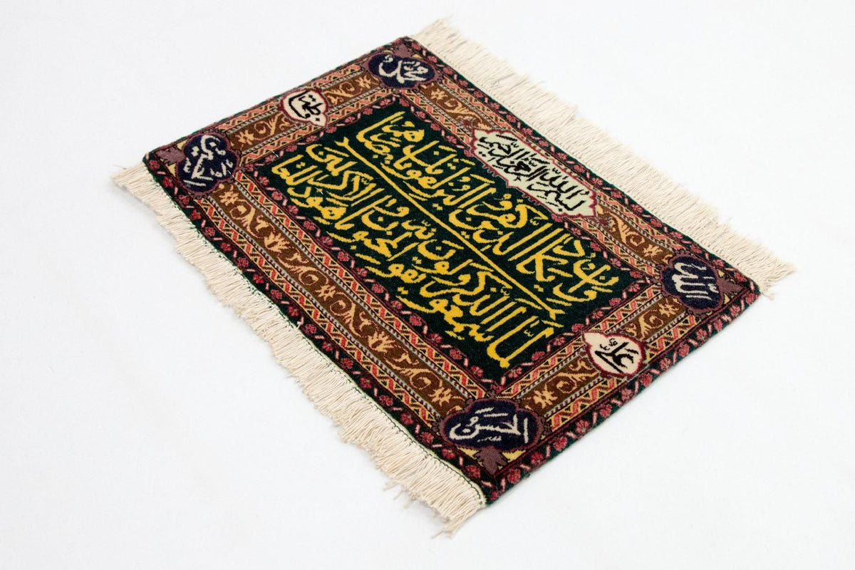 Tapisserie - 73 x 48 cm - multicolore