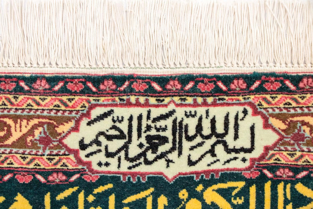 Tapisserie - 73 x 48 cm - multicolore