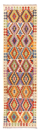 Kilim Maimana Tapis 305x81cm - Tapis en laine