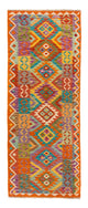 Kilim Maimana Tapis 210x83cm - Tapis en laine