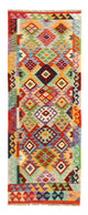 Tapis de couloir Tapis Kelim - Splash - 195 x 75 cm - multicolore