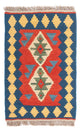 Kilim de Fars Tapis 60x40cm