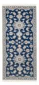 Nain Tapis 200x79cm - Tapis persan