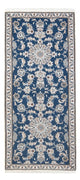 Nain Tapis 198x78cm - Tapis persan