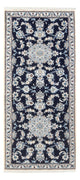 Nain Tapis 197x77cm - Tapis persan