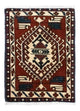 Tapis d'Ardebil Tapis 54x40cm - Tapis persan