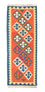 Tapis de couloir Tapis Kelim - Oriental - 200 x 70 cm - orange