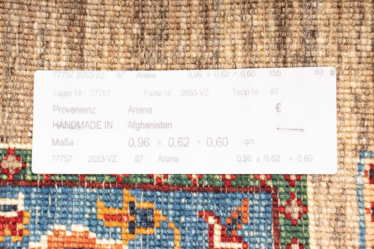 Tapis Ziegler - Bakhtiari - 96 x 62 cm - marron foncé