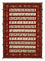 Tapis oriental - 245 x 175 cm - beige clair