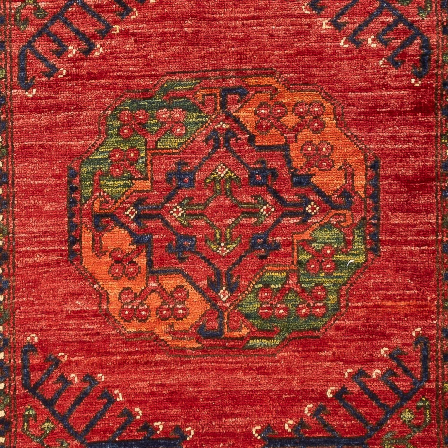 Tapis de couloir Tapis afghan - 201 x 81 cm - rouge