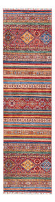 Tapis de couloir Tapis Ziegler - Shal - 295 x 82 cm - multicolore