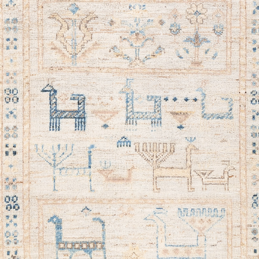Tapis Ziegler - Ariana - 152 x 103 cm - beige