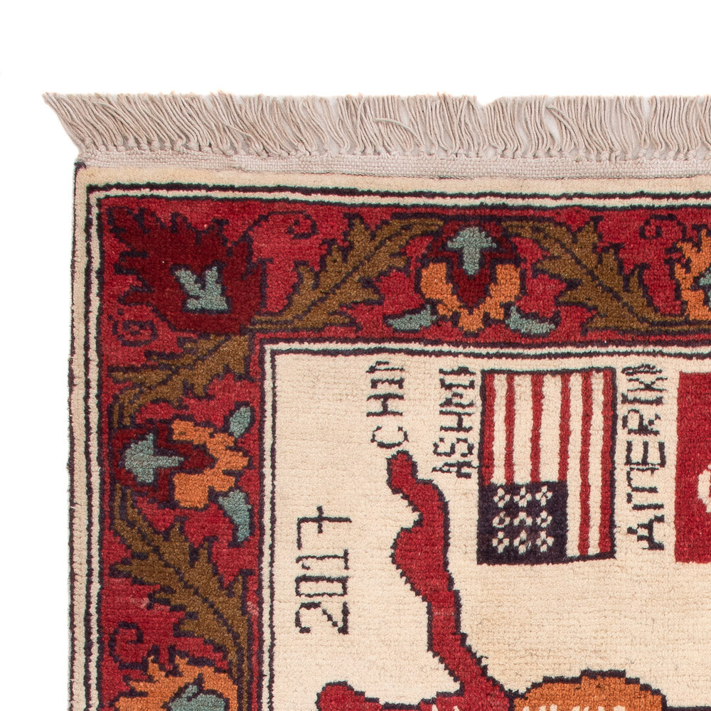 Tapis afghan - Royal - 115 x 74 cm - multicolore