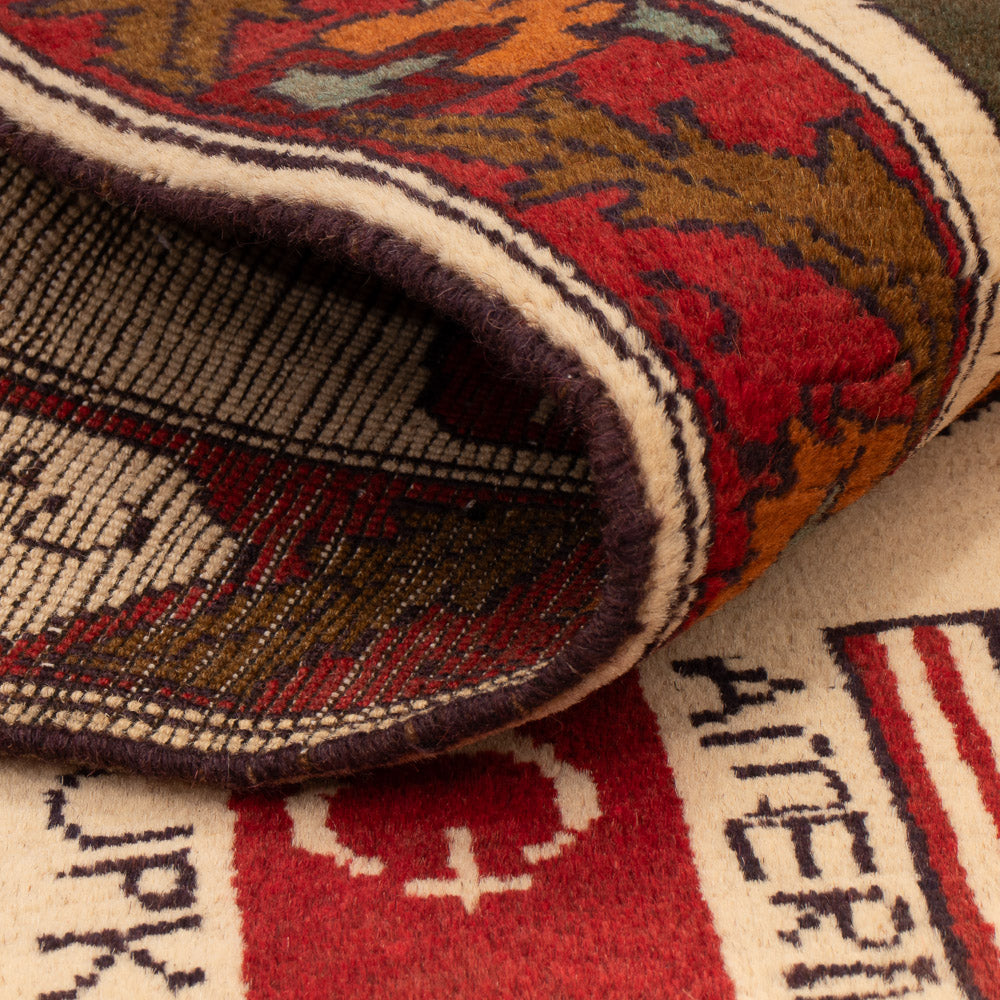 Tapis afghan - Royal - 115 x 74 cm - multicolore