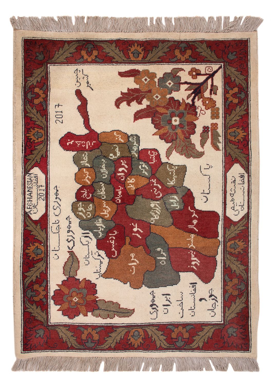 Tapis afghan - Royal - 108 x 80 cm - multicolore