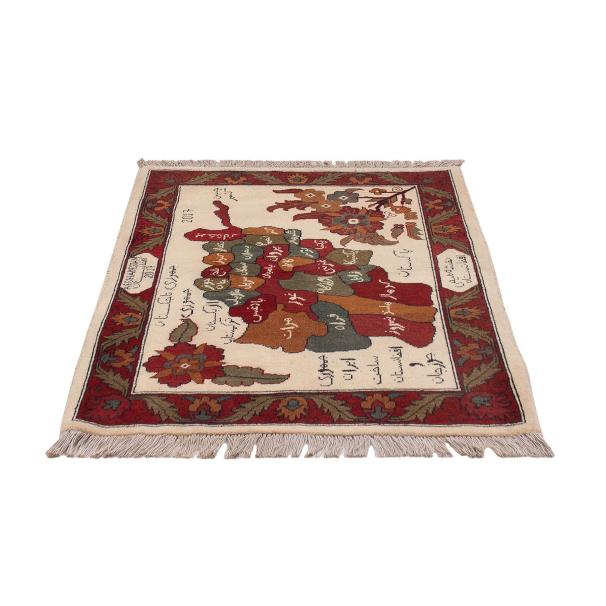 Tapis afghan - Royal - 108 x 80 cm - multicolore