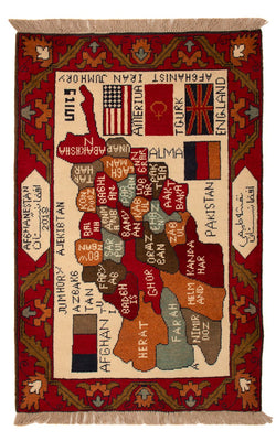 Tapis afghan - Royal - 105 x 68 cm - multicolore