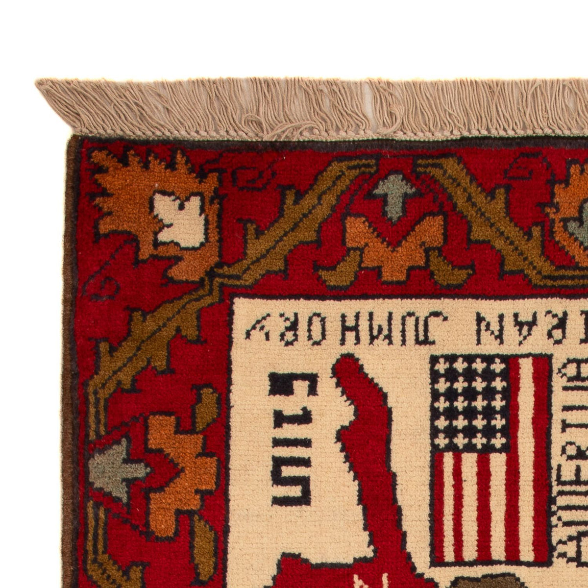 Tapis afghan - Royal - 105 x 68 cm - multicolore