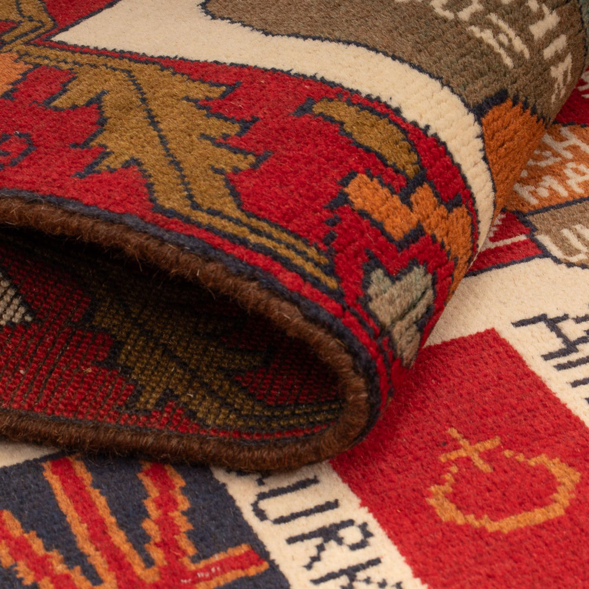 Tapis afghan - Royal - 105 x 68 cm - multicolore