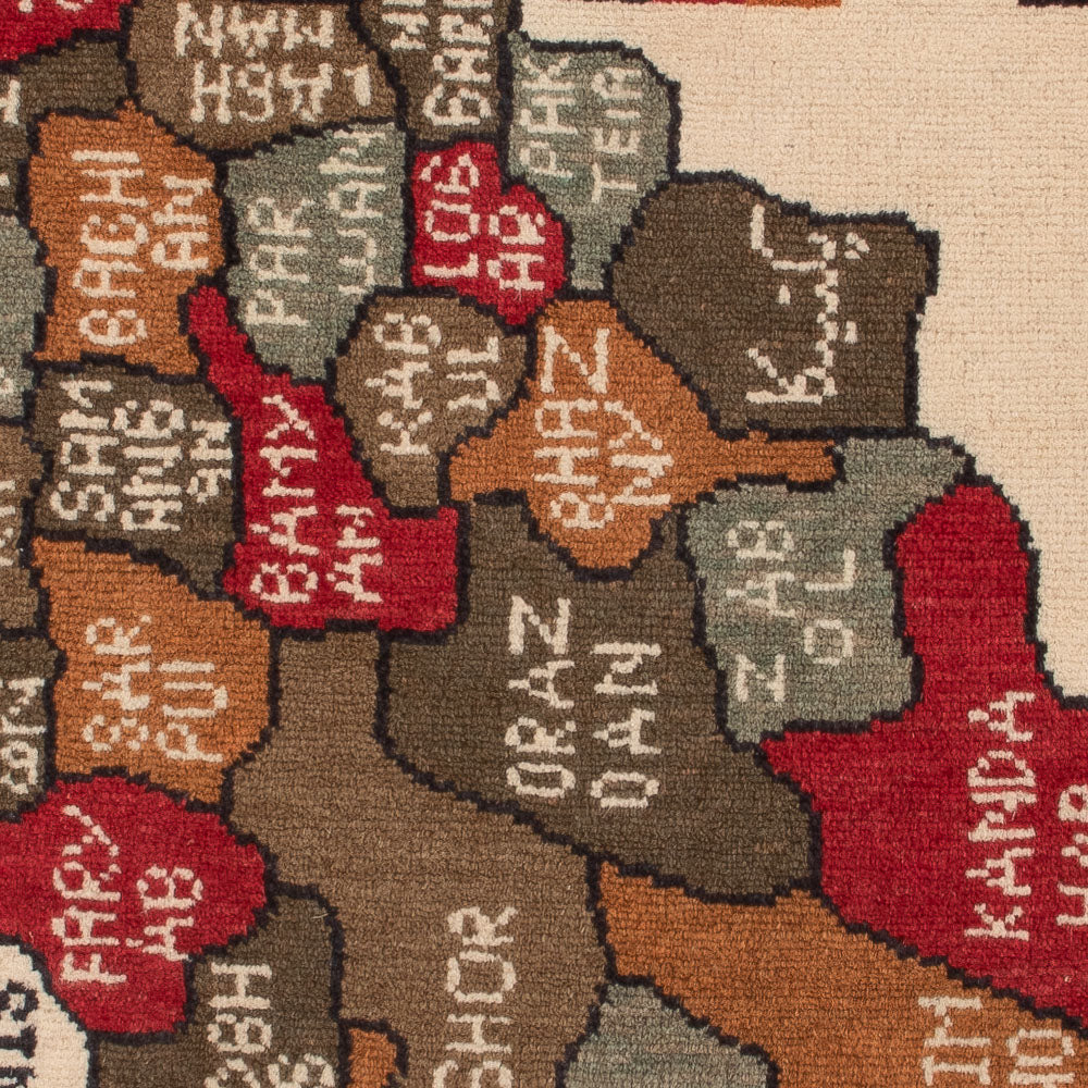 Tapis afghan - Royal - 110 x 75 cm - multicolore