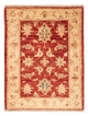 Tapis Ziegler 71x52cm - Tapis oriental