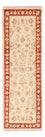 Tapis de couloir Tapis Ziegler - 150 x 48 cm - beige