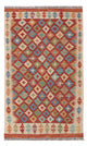 Kilim Maimana Tapis 128x81cm - Tapis en laine