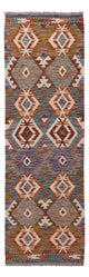 Kilim Maimana Tapis 201x63cm - Tapis en laine