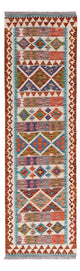 Kilim Maimana Tapis 191x57cm - Tapis en laine