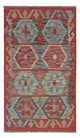 Kilim Maimana Tapis 72x124cm - Tapis en laine