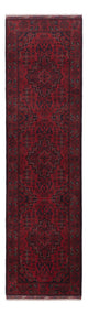 Khal Mohammadi Tapis 298x81cm - Tapis oriental
