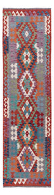 Kilim Maimana Tapis 302x82cm - Tapis en laine