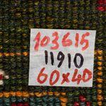 Tapis Gabbeh - Persan - 60 x 40 cm - multicolore