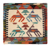 Coussin Tapis 50x50cm – product image