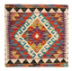 Coussin Tapis 50x50cm