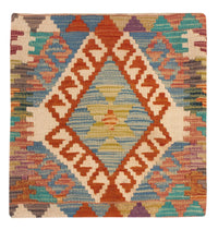Coussin Tapis 50x50cm – product image