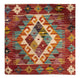 Coussin Tapis 50x50cm