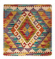 Coussin Tapis 50x50cm