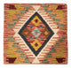 Coussin Tapis 50x50cm