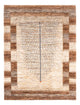 Tapis Loribaft Tapis 208x155cm - Perserteppich Wollteppich