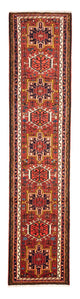 Qaraja Tapis 285x65cm - Tapis persan