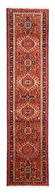 Qaraja Tapis 284x71cm - Tapis persan