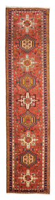 Qaraja Tapis 296x72cm - Tapis persan