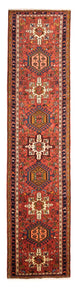Qaraja Tapis 71x308cm - Tapis persan