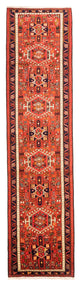 Qaraja Tapis 290x74cm - Tapis persan
