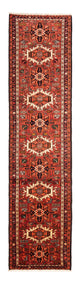Qaraja Tapis 292x72cm - Tapis persan